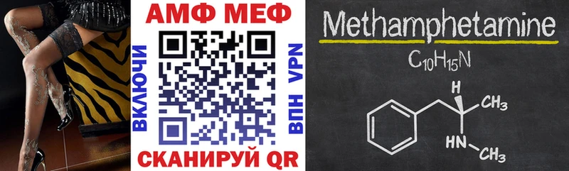 АМФЕТАМИН 98%  цены наркотик  Северская 