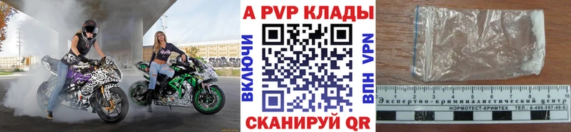 А ПВП VHQ ОМГ ОМГ Северская где купить наркоту