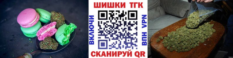 Еда ТГК конопля  Северская 