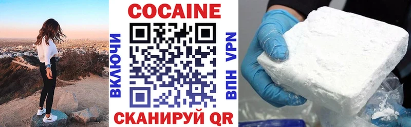 мега как войти цена наркотик Северская Cocaine Columbia