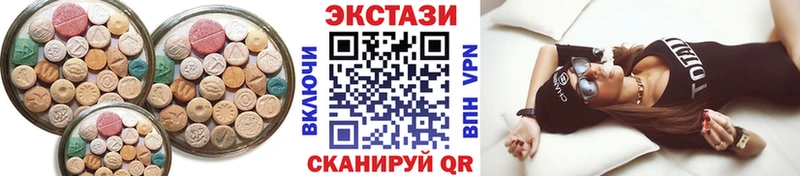 ЭКСТАЗИ круглые  Северская 