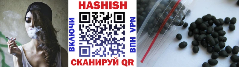 Гашиш AMNESIA HAZE  маркетплейс формула  Северская  дарнет шоп  ОМГ ОМГ ТОР 