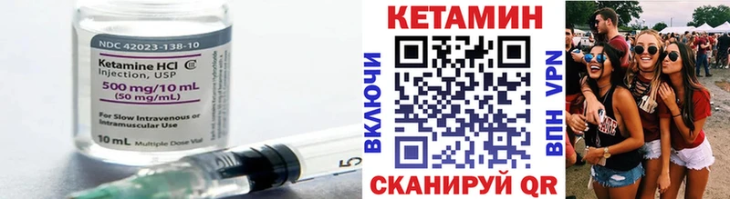 хочу   это официальный сайт  Кетамин ketamine  Северская 