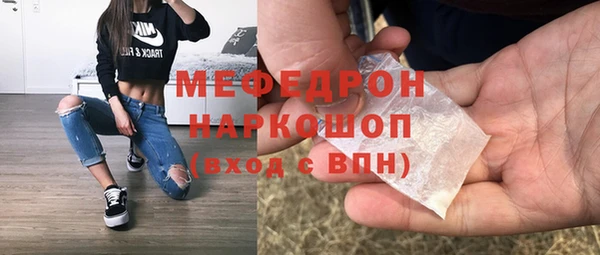 стафф Наволоки