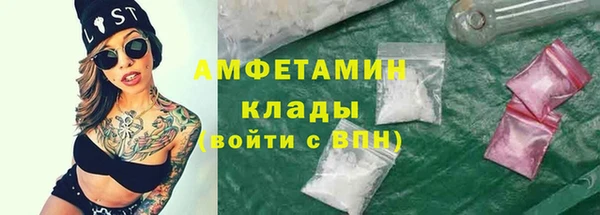 молекула духа Нея