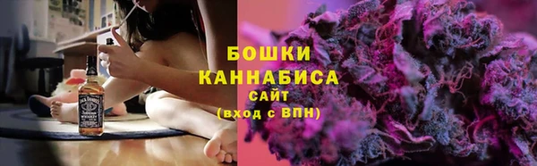 стафф Наволоки