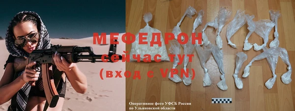 jwh Навашино
