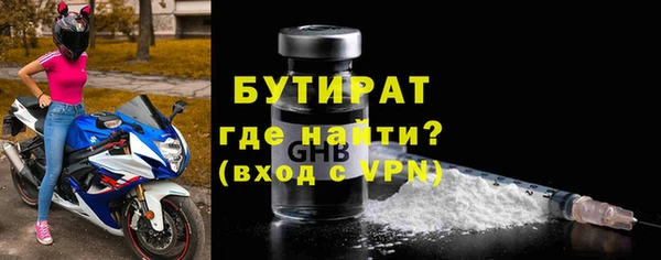 MDMA Premium VHQ Волосово