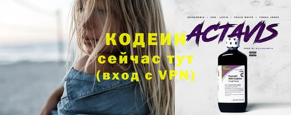 стафф Наволоки