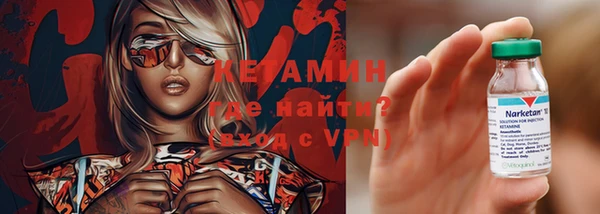 стафф Наволоки