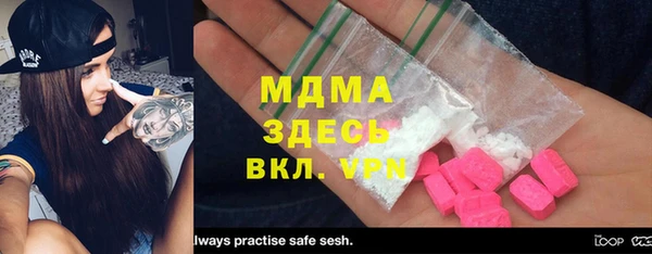 экстази Надым