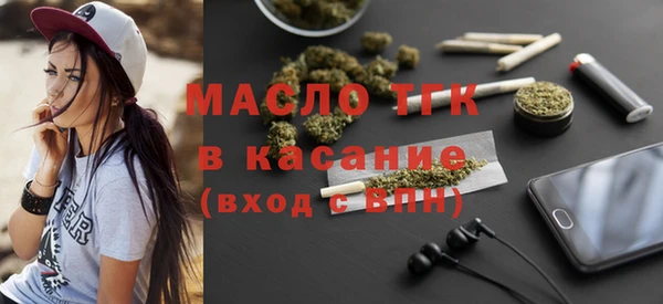 стафф Наволоки