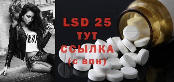 экстази Надым