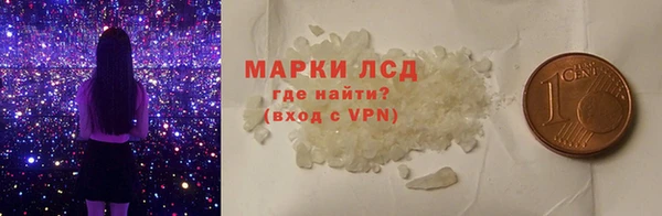 MDMA Premium VHQ Волосово