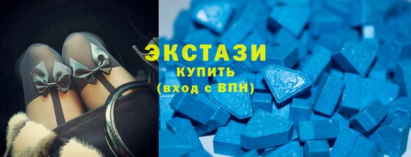 MDMA Premium VHQ Волосово