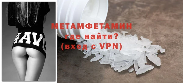 стафф Наволоки