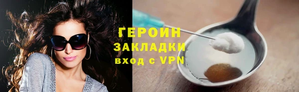 экстази Надым