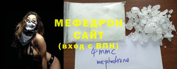 стафф Наволоки