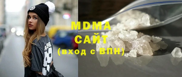 стафф Наволоки