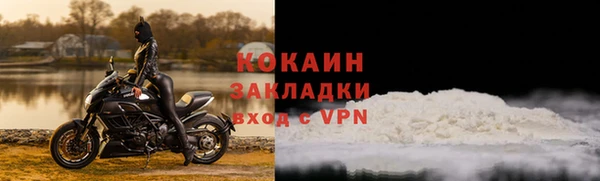 jwh Навашино