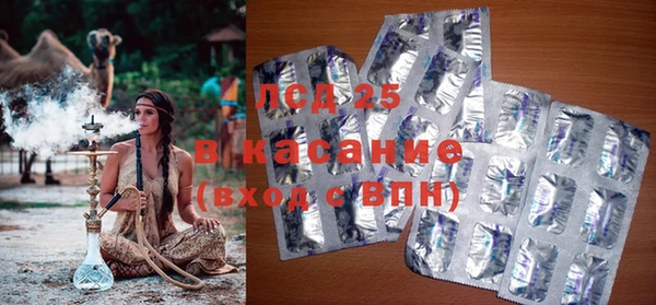 экстази Надым