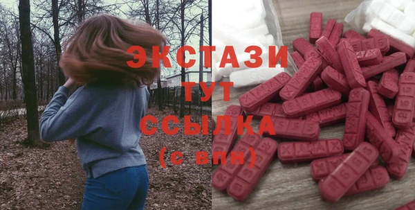 экстази Надым