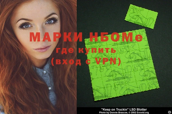 ECSTASY Нефтегорск