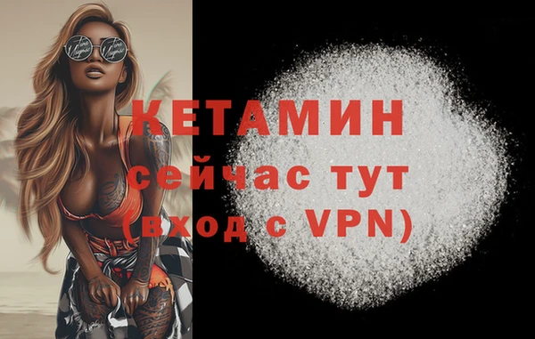 стафф Наволоки