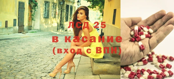 стафф Наволоки