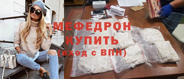 стафф Наволоки