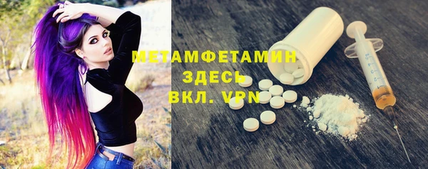 MDMA Premium VHQ Волосово