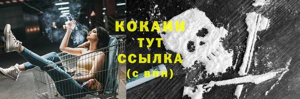 jwh Навашино
