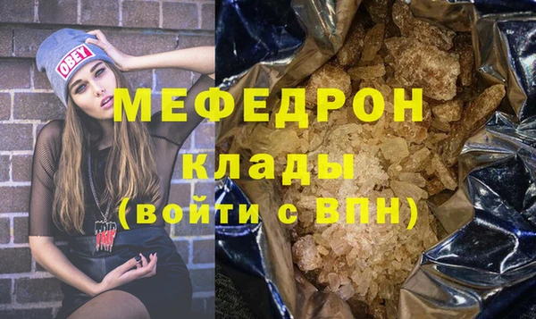 стафф Наволоки