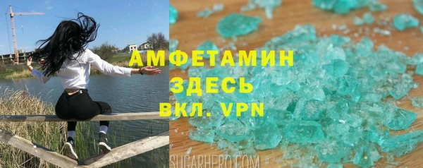 экстази Надым