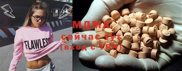экстази Надым