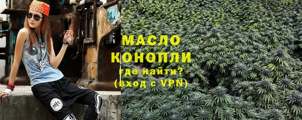 стафф Наволоки