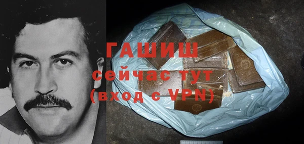 ECSTASY Нефтегорск