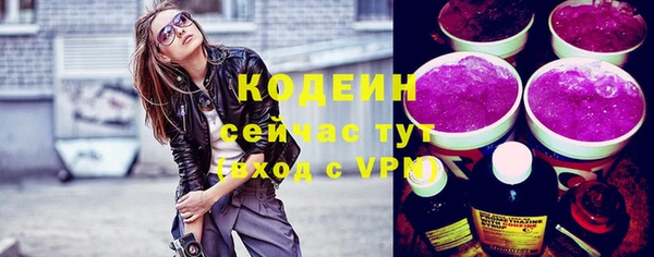 экстази Надым