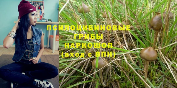 стафф Наволоки