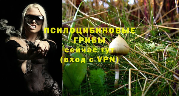 стафф Наволоки
