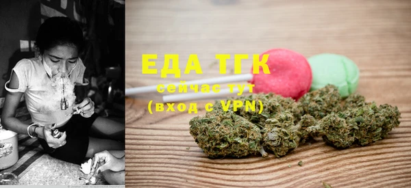 экстази Надым