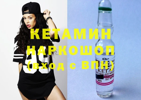 экстази Надым