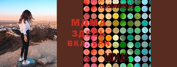 стафф Наволоки