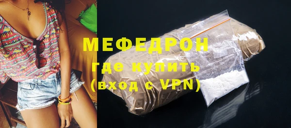 экстази Надым