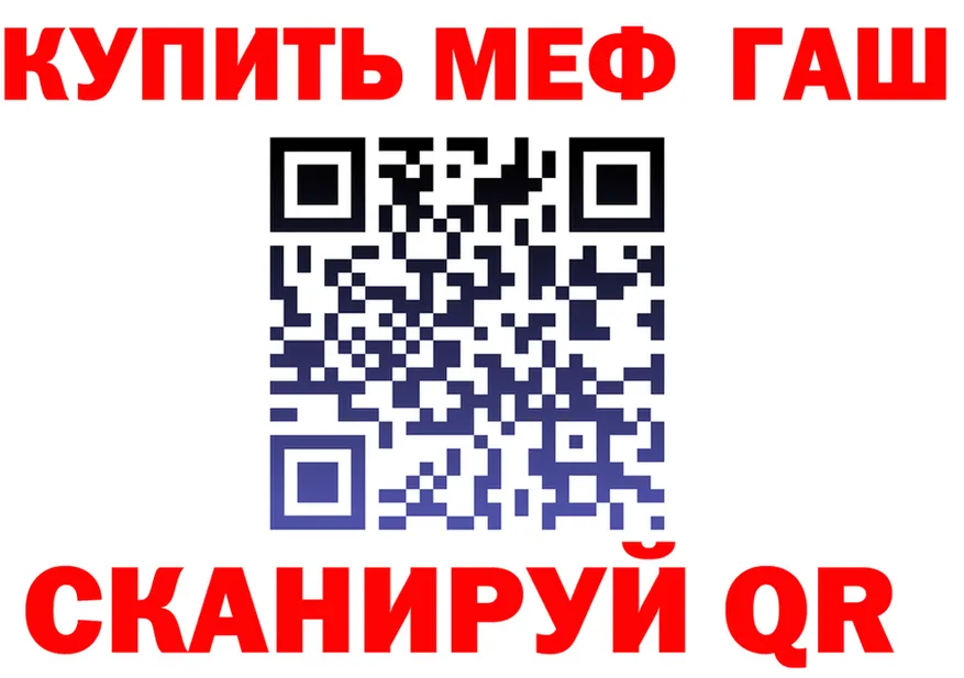 ГАШИШ Ice-O-Lator зеркало мориарти mega Северская