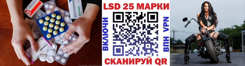 ЛСД экстази кислота  Северская 