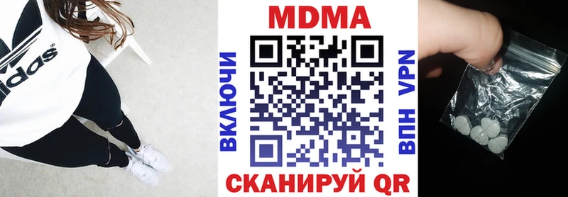 МДМА VHQ  что такое наркотик  Северская 