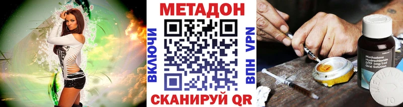 МЕТАДОН мёд  даркнет сайт  Северская 