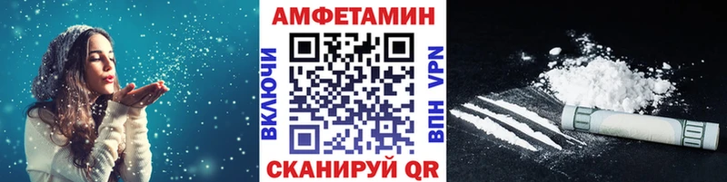закладки  Северская  Метамфетамин витя 
