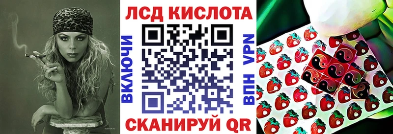 Марки 25I-NBOMe 1,5мг Северская